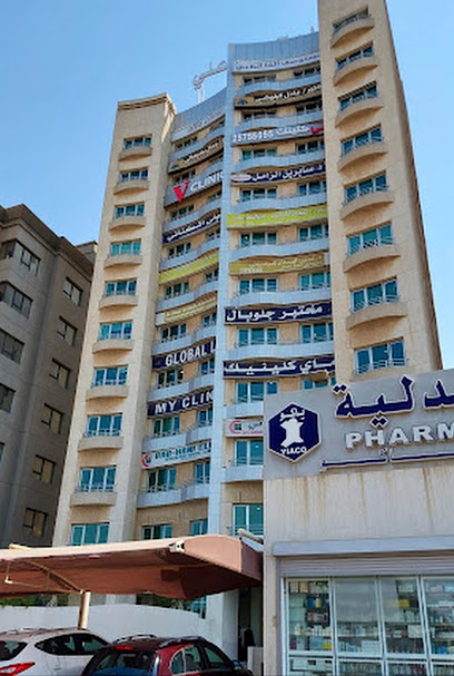 مختبر ماي كلينيك myclinic labs