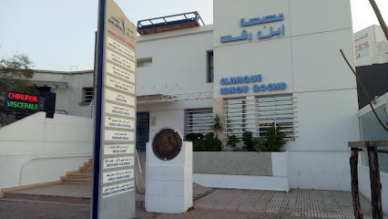 Ibnou Rochd Clinic