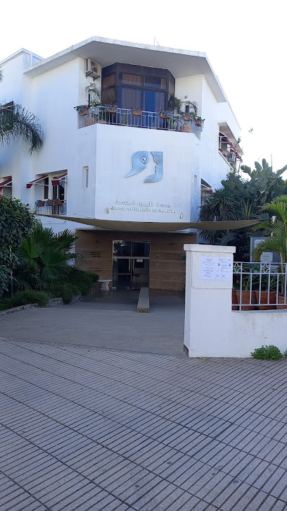Clinique Les Orangers Rabat