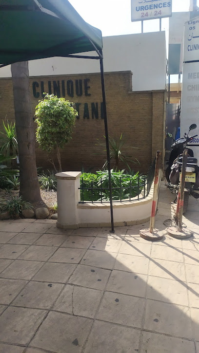 مصحة البستان