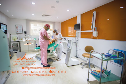 Agdal Dental Clinic
