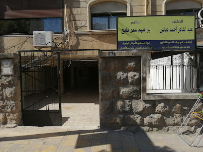 الدكتور ابراهيم تايح