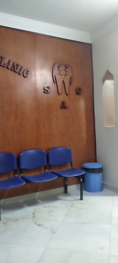 مركز الريدي للاسنان