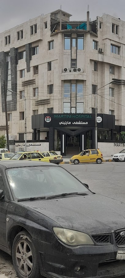 مشفى المارتيني