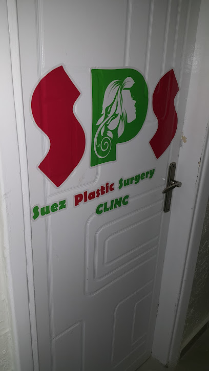 SPS Clinic