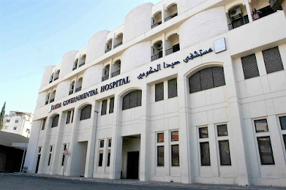 مستشفى صيدا الحكومي