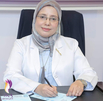 مركز أ. د. مني عطوه للأمراض الجلدية والتجميل والليزر
