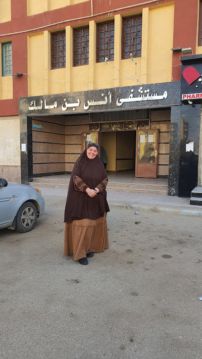 عيادة دكتورة تيسير متولي ( عيادة طب الأسرة و القدم السكري)