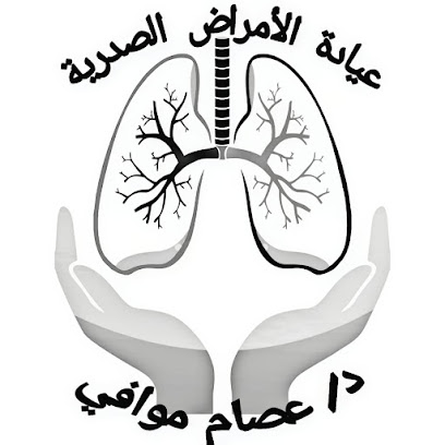 عيادة د. عصام موافي