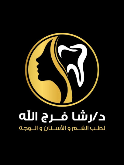 Glow me center Dr rasha Faragallah