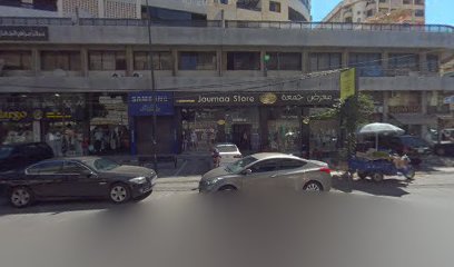 Procare Physiotherapy Center