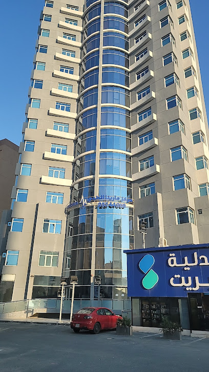 مركز مارينا الطبي