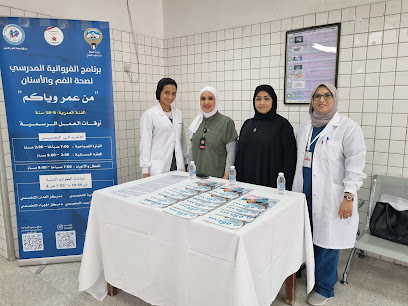 M.O.H South Jleeb Clinic