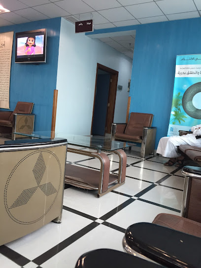 مركز الربيعة الطبي