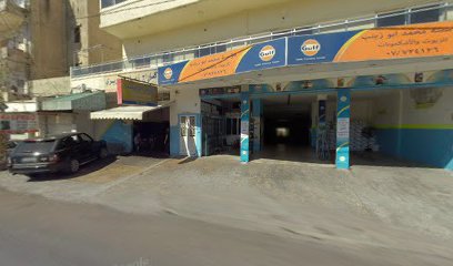 French Medical Clinic