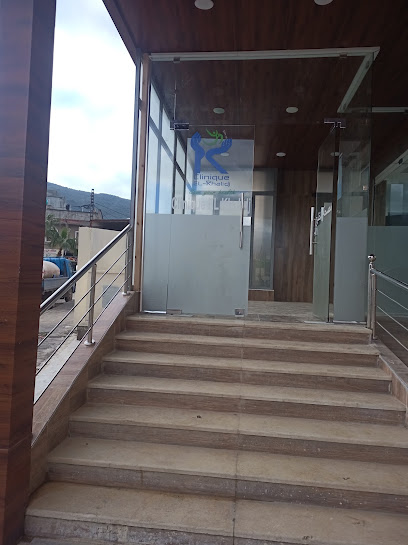 مصحة الخليج