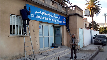 Surgical Clinic El Aurassi