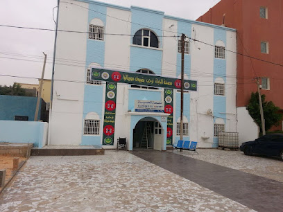 مصحة الحياة Clinique Al hayat