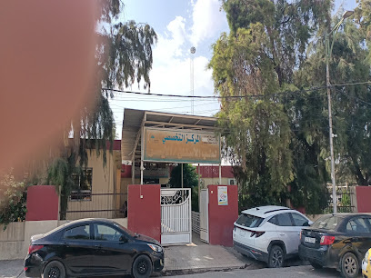 المجمع التخصصي لطب الاسنان / الايسر