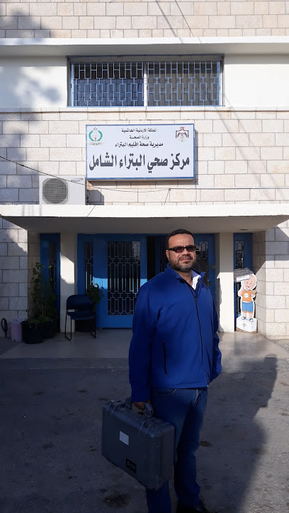 مركز صحي وادي موسى