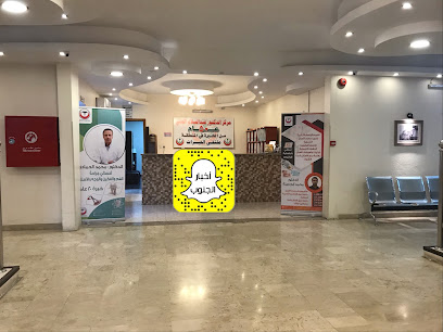 مجمع الدكتور عبدالسلام الطبى خميس مشيط