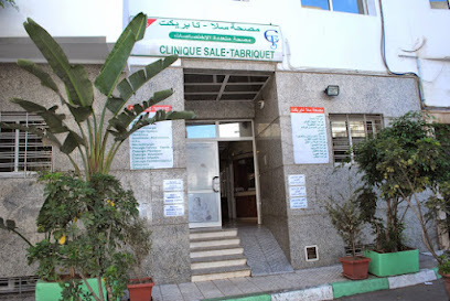 لغريب مصحة سلا تابريكت