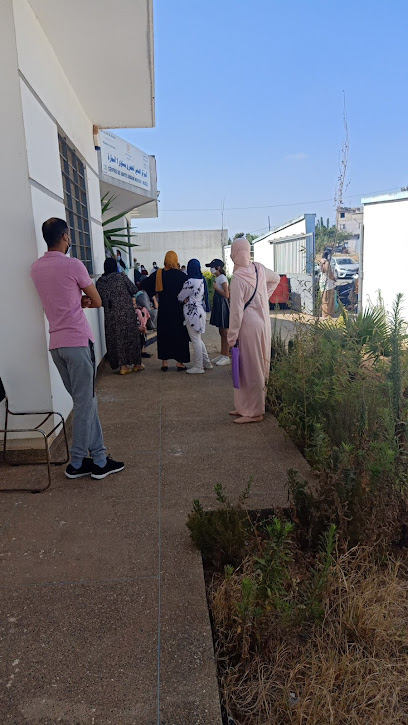 Centre de santé urbain mazza 1