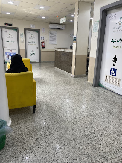 مركز الرعاية الصحية الأولية بأم سرار