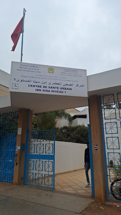 Health Center Niveau 1 Ibn Sina
