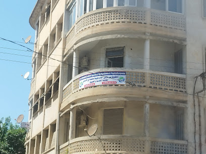 Cabinet de psychiatrie Dr.BENMARCE AHLEM