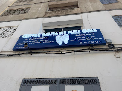 Centre dentaire pure smile Dr.Hajar Bensaid