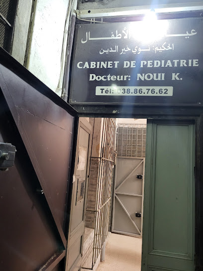 Dr.Noui kheireddine pediatre