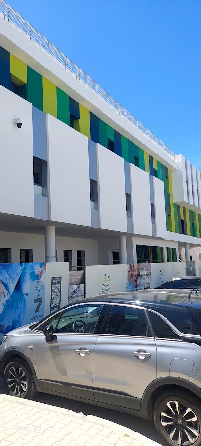 المصحة الدولية المتعددة الإختصاصات - Polyclinique Internationale Sala Al Jadida