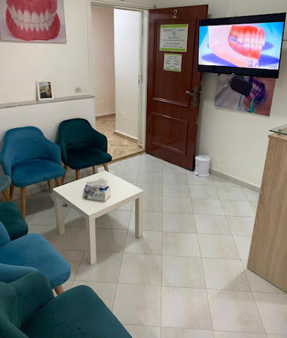 Beau Sourire A.J Dentaire