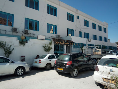 Clinique Mohamed El Mehdi