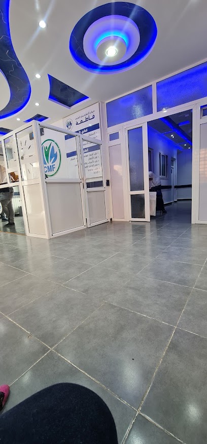 Medical Center Fatma C.m.f