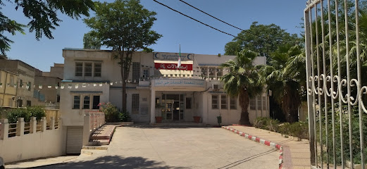 Polyclinique les mûriers EPSP Bachir Mentouri