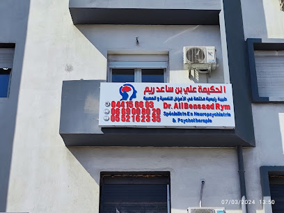 Dr. Ali Bensaad Rym