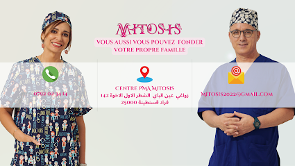 Centre de PMA Mitosis مركز علاج العقم و التلقيح المجهري ميتوزيس