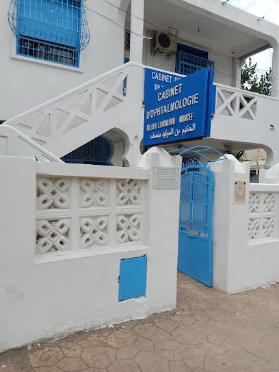 الحكيم بن المولود منصف