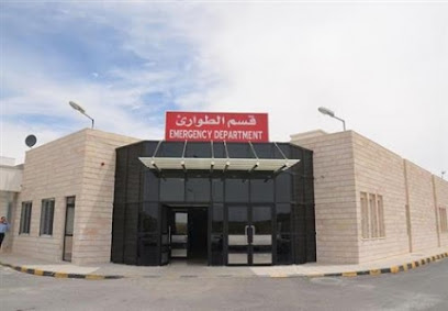 مستشفى الكرك الحكومي