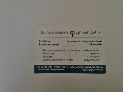 Cabinet De Psychiatrie Dr AMAL SEDRATI