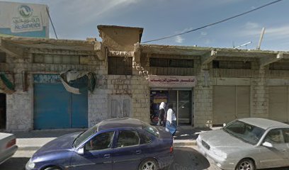 عيادة الدكتور خلدون الزريقات