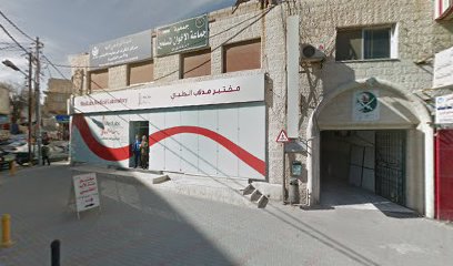 عيادة الدكتور مهند الزريقات