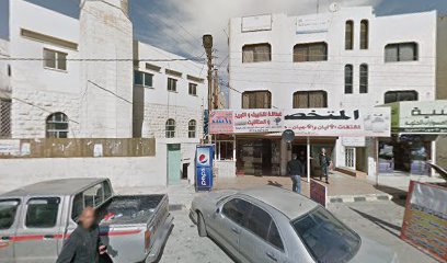 عيادة الدكتور رائد سالم القضاة لطب وجراحة الفم والأسنان