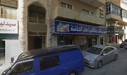 الدكتوره مارسيل مصاروة