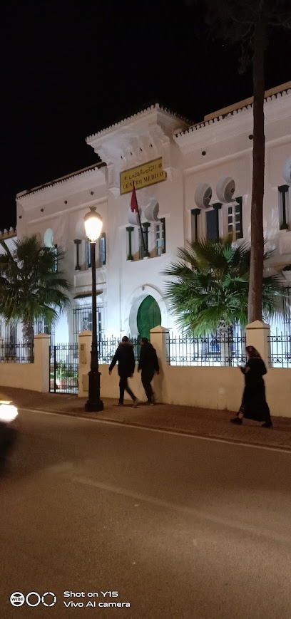 Centre de santé urbain - Bab Tout