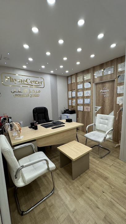 مركز الاتقان للعلاج الطبيعي والتاهيل