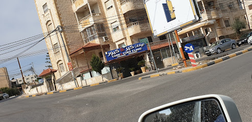 Care and Cure Clinic