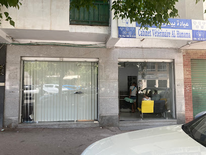 Al Hamama Veterinary Office
